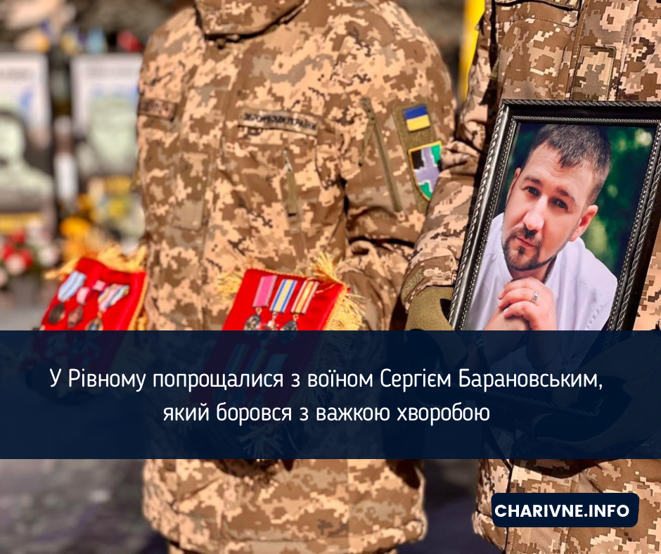 Фото ілюстративне